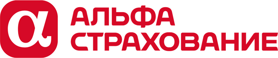 АЛЬФА СТРАХОВАНИЕ