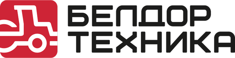 БЕЛДОР ТЕХНИКА