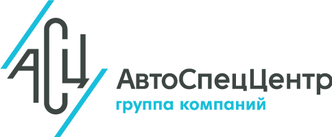 АВТОСПЕЦЦЕНТР