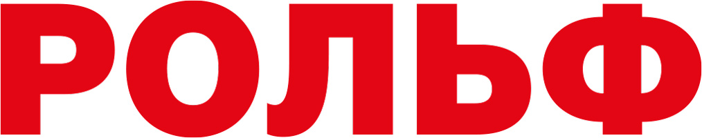 РОЛЬФ